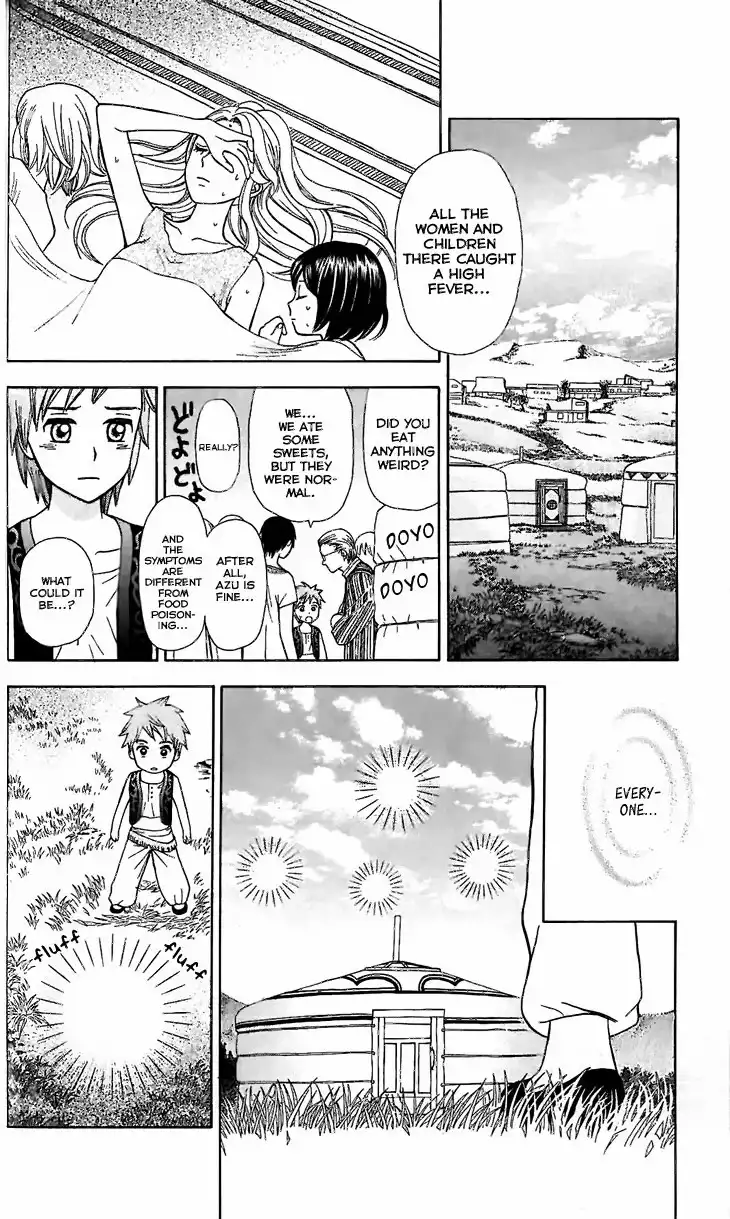 Idea no Hana Chapter 3 18